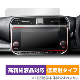 NissanConnectナビゲーションシステム LEAF(ZE1) 保護 フィルム OverLay Plus Lite 日産 リーフ ナビ 高精細液晶 アンチグレア 反射防止