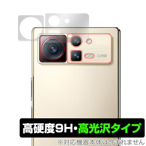 Xiaomi Mi Mix Fold 2 �J���� �ی� �t�B���� OverLay 9H Brilliant for �V���I�~�[ �~�[ �t�H�[���h2 9H���d�x ������ ������^�C�v