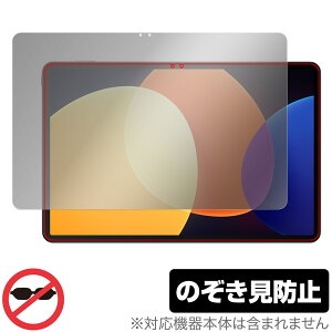 Xiaomi Pad 5 Pro 12.4 �ی� �t�B���� OverLay Secret for �V���I�~�[ �p�b�h 5 �v�� �t���ی� �v���C�o�V�[�t�B���^�[ �`�����h�~