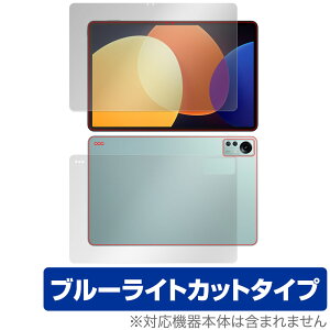 Xiaomi Pad 5 Pro 12.4 �\�� �w�� �t�B���� OverLay Eye Protector for �V���I�~�[ �p�b�h 5 �v�� �\�ʁE�w�ʃZ�b�g �u���[���C�g�J�b�g