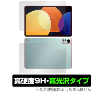 Xiaomi Pad 5 Pro 12.4 �\�� �w�� �t�B���� OverLay 9H Brilliant for �V���I�~�[ �p�b�h 5 �v�� �\�ʁE�w�ʃZ�b�g 9H ���d�x ���� ������