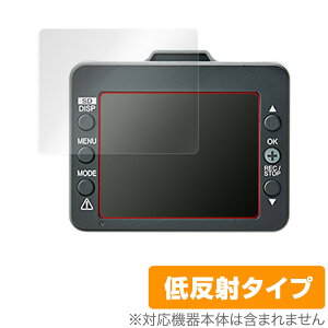 Yupiteru �h���C�u���R�[�_�[ SUPER NIGHT SN-TW9880d �ی� �t�B���� OverLay Plus ���s�e�� SNTW9880d �A���`�O���A ���˖h�~ �w��h�~