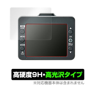 Yupiteru hCuR[_[ SUPER NIGHT SN-TW9880d ی tB OverLay 9H Brilliant for se SNTW9880d dx  