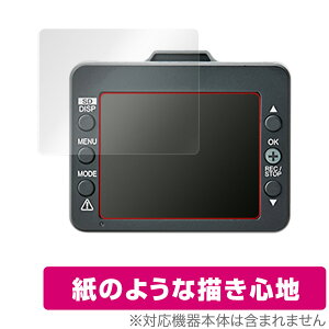 Yupiteru �h���C�u���R�[�_�[ SUPER NIGHT SN-TW9880d �ی�t�B���� OverLay Paper for ���s�e�� SNTW9880d ���������㎆�̂悤�ȕ`���S�n