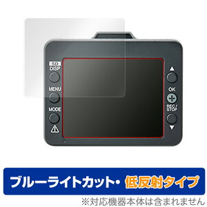 Yupiteru hCuR[_[ SUPER NIGHT SN-TW9880d ی tB OverLay Eye Protector ᔽ u[CgJbg ˖h~