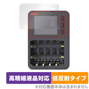 KYOSHO SPEED HOUSE マルチセルチャージャーEVO 72012 保護 フィルム OverLay Plus Lite 高精細液晶対応 アンチグレア 反射防止 指紋防止