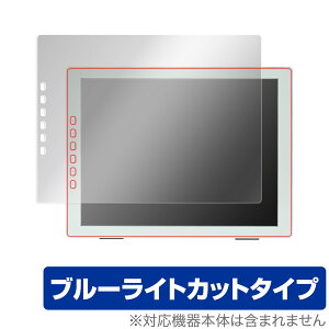 DASUNG133 HD-FT �ی� �t�B���� OverLay Eye Protector for �_�\��133 HDFT �t���ی� �ڂɗD���� �u���[���C�g�J�b�g