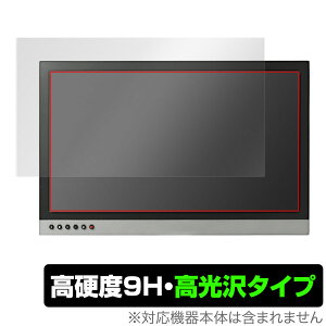 DASUNG 253 �ی� �t�B���� OverLay 9H Brilliant for �_�\�� 253 9H ���d�x ���� ������