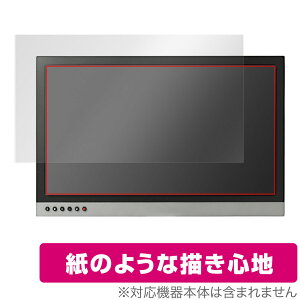 DASUNG 253 �ی� �t�B���� OverLay Paper for �_�\�� 253 ���������� �t�B���� ���̂悤�ȕ`���S�n