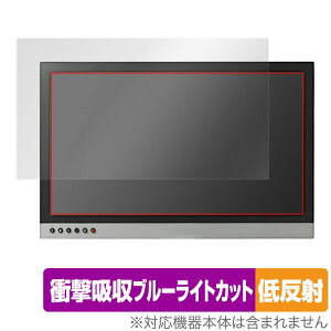 DASUNG 253 �ی� �t�B���� OverLay Absorber �ᔽ�� for �_�\�� 253 �Ռ��z�� ���˖h�~ �u���[���C�g�J�b�g �A�u�\�[�o�[ �R��