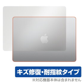 MacBook Air 13インチ M3 2024 / M2 2022 天板 保護 フィルム OverLay Magic ノートパソコン マックブック エア 傷修復 指紋防止