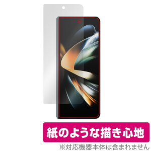 Galaxy Z Fold4 ی tB OverLay Paper for TX X}[gtH MNV[ZtH[h4  ̂悤ȕ`Sn