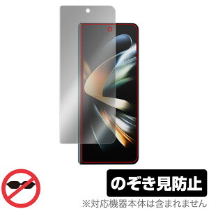 Galaxy Z Fold4 ی tB OverLay Secret for TX MNV[ZtH[h4 tی vCoV[tB^[ `h~