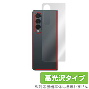 Galaxy Z Fold4 w ی tB OverLay Brilliant for TX X}[gtH MNV[ZtH[h4 {̕ی f