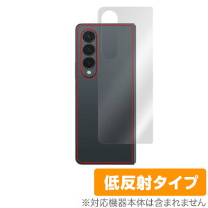 Galaxy Z Fold4 w ی tB OverLay Plus for TX MNV[ZtH[h4 {̕ی 炳Gᔽˑf