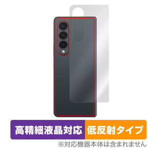 Galaxy Z Fold4 w ی tB OverLay Plus Lite for TX MNV[ZtH[h4 {̕ی 炳Gᔽˑf