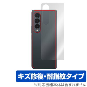 Galaxy Z Fold4 w ی tB OverLay Magic for TX X}[gtH MNV[ZtH[h4 {̕ی C wh~