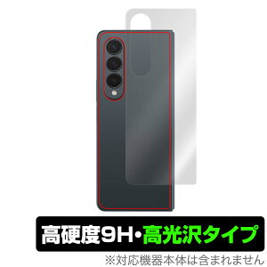 Galaxy Z Fold4 w ی tB OverLay 9H Brilliant for TX X}[gtH MNV[ZtH[h4 dx  