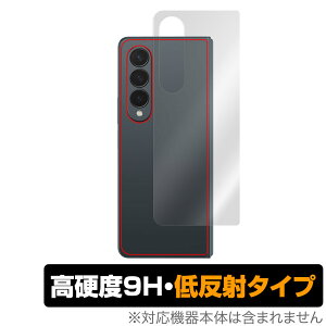 Galaxy Z Fold4 w ی tB OverLay 9H Plus for TX MNV[ZtH[h4 9Hdx 炳G蔽˖h~