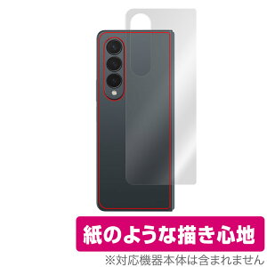Galaxy Z Fold4 w ی tB OverLay Paper for TX MNV[ZtH[h4 UUG z[hAbv