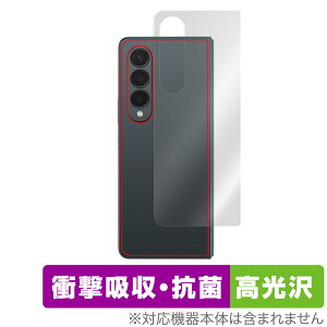 Galaxy Z Fold4 w ی tB OverLay Absorber  TX MNV[ZtH[h4 Ռz 