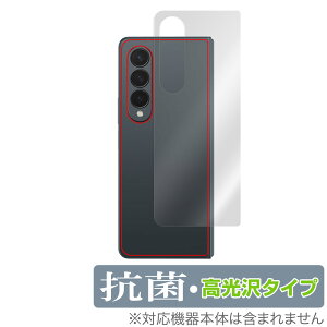 Galaxy Z Fold4 w ی tB OverLay R Brilliant TX X}[gtH MNV[ZtH[h4 R RECX 