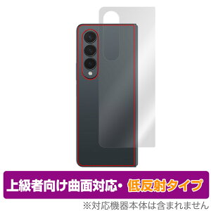 Galaxy Z Fold4 w ی tB OverLay FLEX ᔽ for TX MNV[ZtH[h4 {̕ی ȖʑΉ 炳G