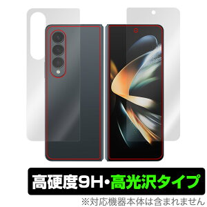 Galaxy Z Fold4 Jo[fBXvC w tB Zbg OverLay 9H Brilliant TX MNV[ZtH[h4 dx  