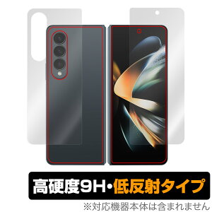 Galaxy Z Fold4 Jo[fBXvC w tB Zbg OverLay 9H Plus for TX MNV[ZtH[h4 9H dx ˖h~
