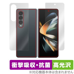 Galaxy Z Fold4 Jo[fBXvC w tBZbg OverLay Absorber  for TX MNV[ZtH[h4 Ռz R