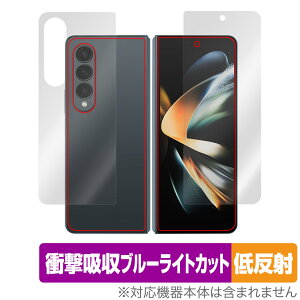 Galaxy Z Fold4 Jo[fBXvC w tB Zbg OverLay Absorber ᔽ MNV[ZtH[h4 Ռz ˖h~ R