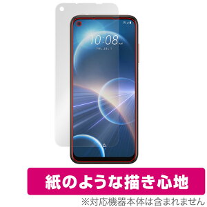 HTC Desire 22 pro �ی� �t�B���� OverLay Paper for HTC �X�}�[�g�t�H�� Desire 22 pro ���������� �t�B���� ���̂悤�ȕ`���S�n