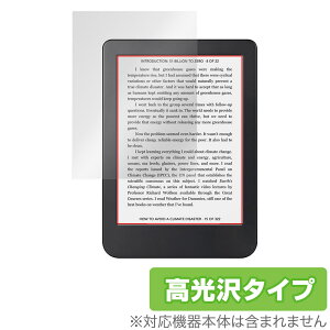 Kobo Clara 2E �ی� �t�B���� OverLay Brilliant for �d�q���Ѓ��[�_�[ �R�{ �N���� �c�[�C�[ �t���ی� �w�䂪���ɂ��� �w��h�~ ������