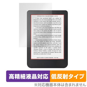 Kobo Clara 2E �ی� �t�B���� OverLay Plus Lite for �R�{ �N���� �c�[�C�[ �t���ی� �����׉t���Ή� �A���`�O���A ���˖h�~ �w��h�~