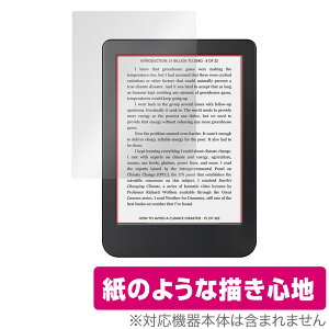 Kobo Clara 2E �ی� �t�B���� OverLay Paper for �d�q���Ѓ��[�_�[ �R�{ �N���� �c�[�C�[ ���������� �t�B���� ���̂悤�ȕ`���S�n