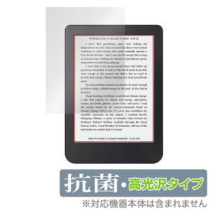 Kobo Clara 2E �ی� �t�B���� OverLay �R�� Brilliant for �d�q���Ѓ��[�_�[ �R�{ �N���� �c�[�C�[ Hydro Ag+ �R�� �R�E�C���X ������