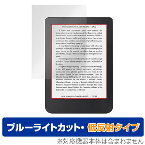 Kobo Clara 2E �ی� �t�B���� OverLay Eye Protector �ᔽ�� for �d�q���Ѓ��[�_�[ �R�{ �N���� �c�[�C�[ �u���[���C�g�J�b�g ���˖h�~