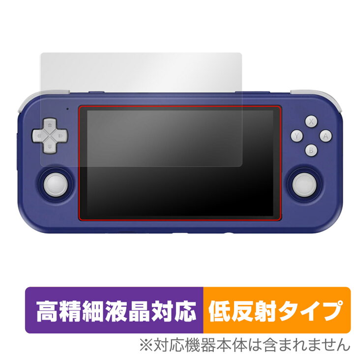 楽天市場】RETROID pocket 3 保護 フィルム OverLay Plus Lite for 