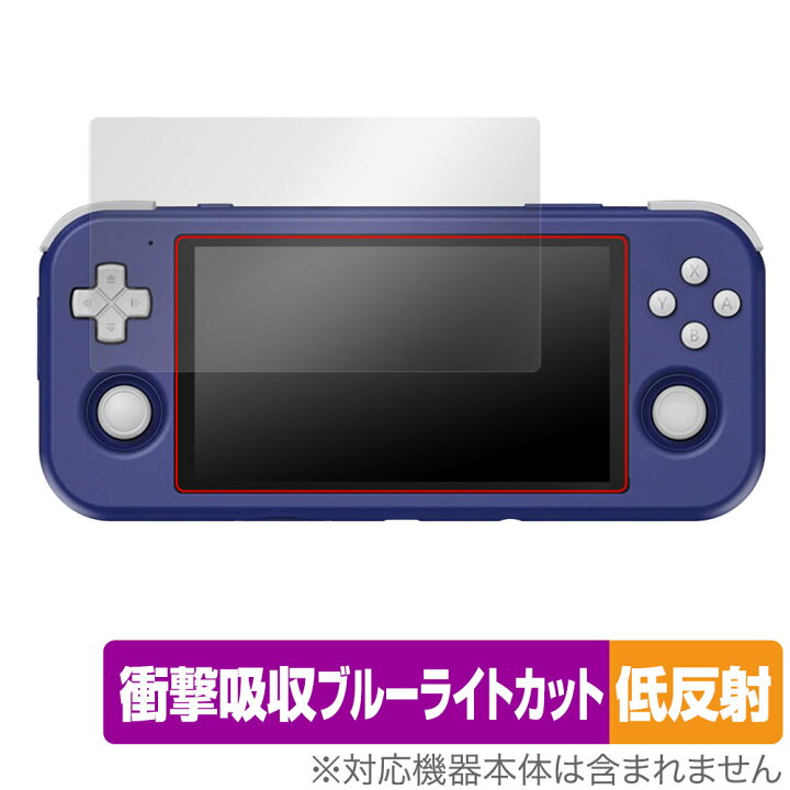 楽天市場】RETROID pocket 3 保護 フィルム OverLay Absorber 低反射 