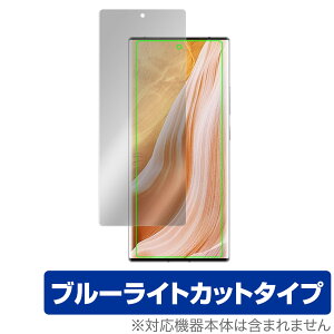 ZTE Axon 40 Ultra ی tB OverLay Eye Protector for ZTE X}[gtH AN\ 40 Eg tی u[CgJbg