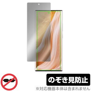 ZTE Axon 40 Ultra ی tB OverLay Secret for ZTE X}[gtH AN\ 40 Eg vCoV[tB^[ `h~