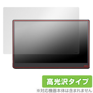 innocn 15.8�C���` ���o�C�����j�^�[ N2F �ی� �t�B���� OverLay Brilliant for �C�m�N�� ���j�^�[ N2F �t���ی� �w��h�~ ������