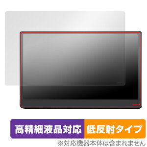 innocn 15.8�C���` ���o�C�����j�^�[ N2F �ی� �t�B���� OverLay Plus Lite for �C�m�N�� N2F �����׉t���Ή� �A���`�O���A ���˖h�~