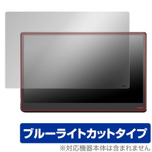 innocn 15.8�C���` ���o�C�����j�^�[ N2F �ی� �t�B���� OverLay Eye Protector for �C�m�N�� ���j�^�[ N2F �t���ی� �u���[���C�g�J�b�g