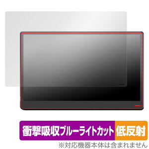 innocn 15.8�C���` ���o�C�����j�^�[ N2F �ی� �t�B���� OverLay Absorber �ᔽ�� for �C�m�N�� ���j�^�[ N2F �Ռ��z�� ���˖h�~ �R��