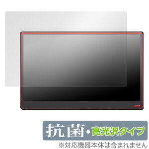 innocn 15.8�C���` ���o�C�����j�^�[ N2F �ی� �t�B���� OverLay �R�� Brilliant for �C�m�N�� ���j�^�[ N2F �R�� �R�E�C���X ������