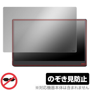 innocn 15.8�C���` ���o�C�����j�^�[ N2F �ی� �t�B���� OverLay Secret for �C�m�N�� ���j�^�[ N2F �v���C�o�V�[�t�B���^�[ �`�����h�~