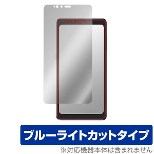 Hisense A9 ی tB OverLay Eye Protector for nCZX X}[gtH A9 tی ڂɗD u[CgJbg