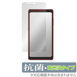 Hisense A9 ی tB OverLay R Brilliant for nCZX X}[gtH A9 Hydro Ag+ R RECX 