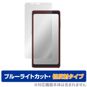 Hisense A9 ی tB OverLay Eye Protector ᔽ for nCZX X}[gtH A9 tی u[CgJbg ˖h~